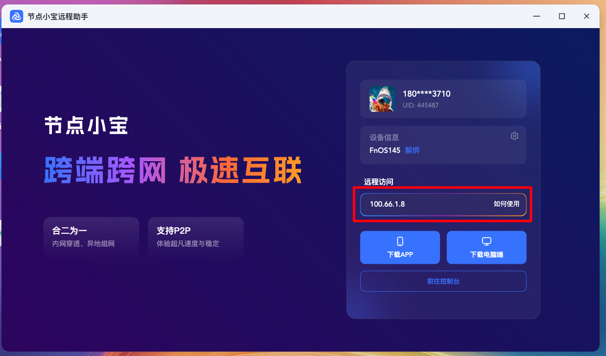 [Pasted image 20251224172455.png]